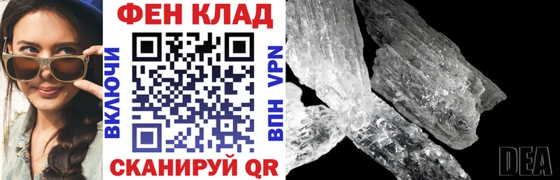 Amphetamine 98%  Купить закладки  Абдулино 