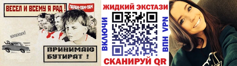 БУТИРАТ 99% Абдулино