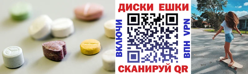 Купить где  Абдулино  Экстази Дубай 