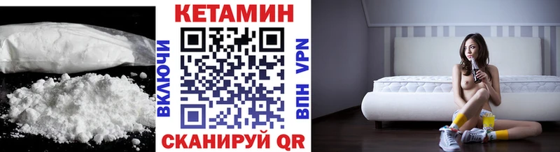Купить  Абдулино  КЕТАМИН ketamine 