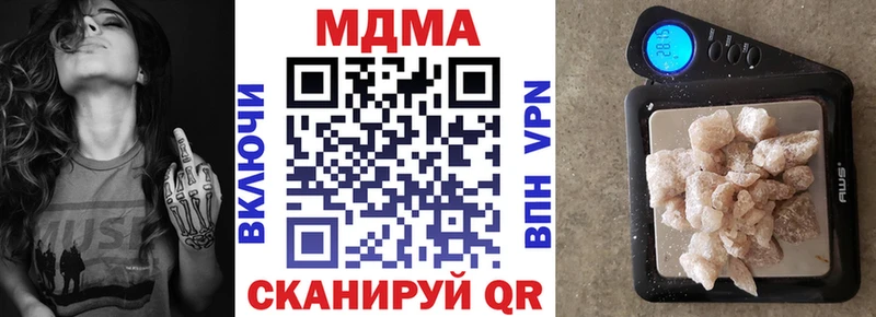 МДМА crystal  Купить закладки  Абдулино 