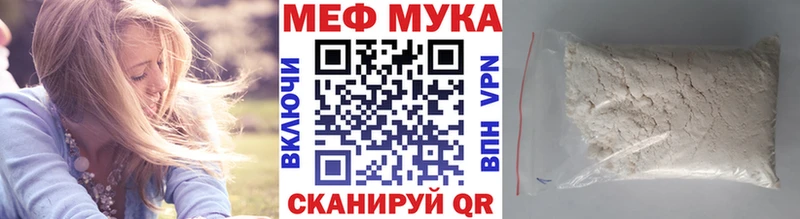 Купить закладки  Абдулино  Меф кристаллы 