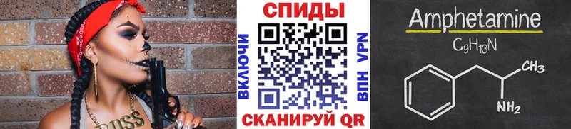 Метамфетамин пудра  Купить где  Абдулино 