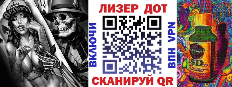 Купить закладки  Абдулино  Марки N-bome 1,8мг 