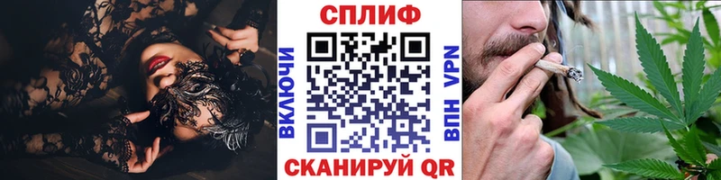 Шишки марихуана план  Купить где  Абдулино 